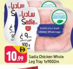 Shaklan SADIA Chicken Legs offer