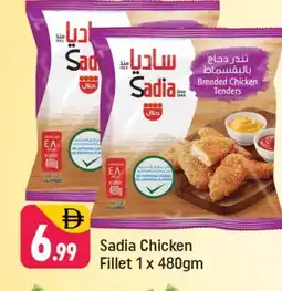 Shaklan SADIA Chicken Fillet offer