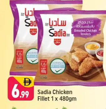 Shaklan SADIA Chicken Fillet offer