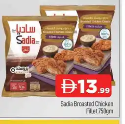 Al Madina SADIA Chicken Fillet offer