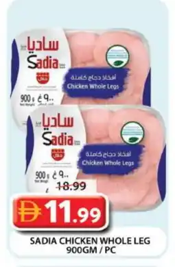 Grand Hyper Market SADIA Chicken Legs offer