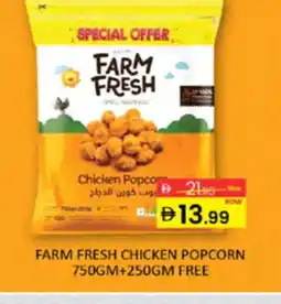 Al Madina FARM FRESH Chicken Pop Corn offer