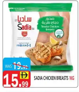 United Hypermarket SADIA Chicken Breast offer