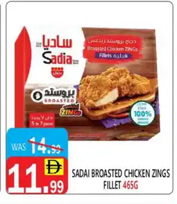 United Hypermarket SADIA Chicken Breast offer