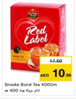 Nesto RED LABEL Tea Powder offer