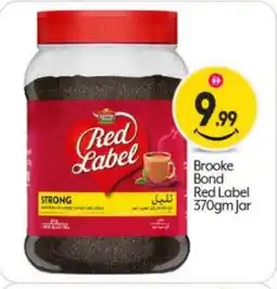 Bigmart RED LABEL Tea Powder offer