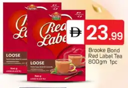 Talal Market RED LABEL Tea Powder offer