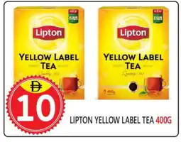 United Hypermarket Lipton Tea Powder offer