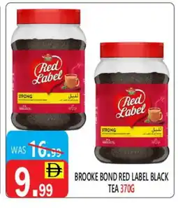 United Hypermarket RED LABEL Tea Powder offer