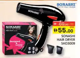 Al Madina SONASHI Hair Appliances offer