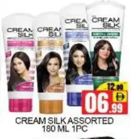 Mango Hypermarket LLC CREAM SILK Hair Cream offer