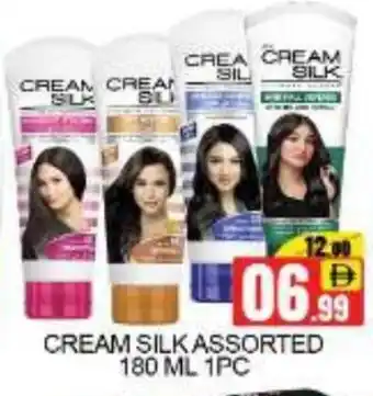Mango Hypermarket LLC CREAM SILK Hair Cream offer