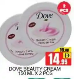 Mango Hypermarket LLC DOVE Face cream offer