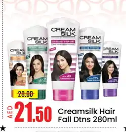 Mango Hypermarket LLC CREAM SILK Hair Cream offer