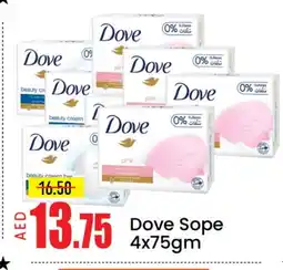 Mango Hypermarket LLC DOVE Face cream offer