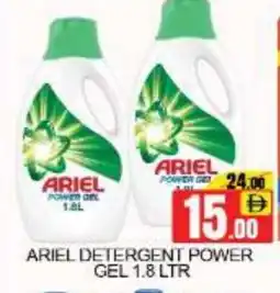 Mango Hypermarket LLC ARIEL Detergent offer