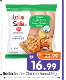 Al Madina Hypermarket SADIA Chicken Breast offer