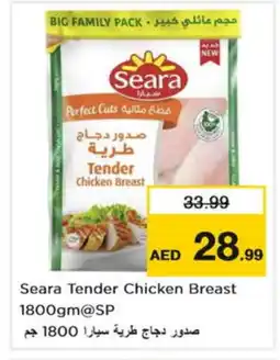 Nesto SEARA Chicken Breast offer