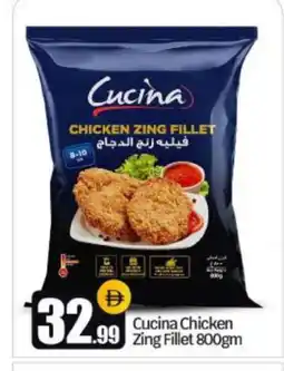 Bigmart CUCINA Chicken Fillet offer