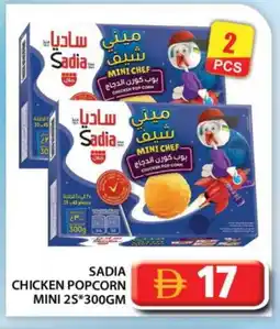 Grand Hyper Market SADIA Chicken Pop Corn offer