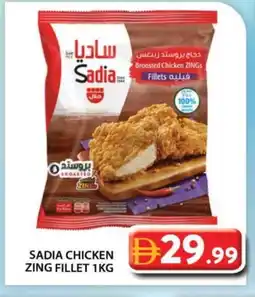 Grand Hyper Market SADIA Chicken Fillet offer