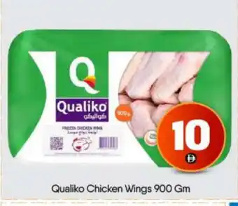 Bigmart QUALIKO Chicken wings offer