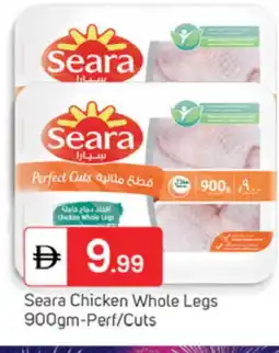 Talal Market SEARA Chicken Legs offer