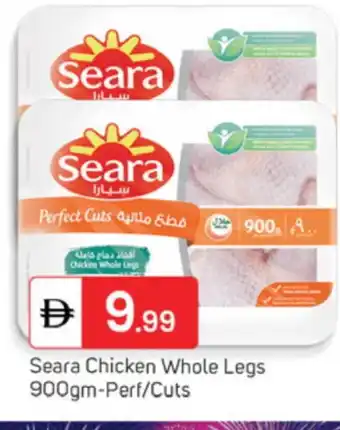 Talal Market SEARA Chicken Legs offer