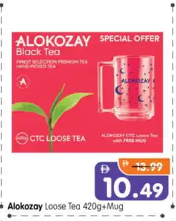 Al Madina Hypermarket ALOKOZAY Tea Powder offer