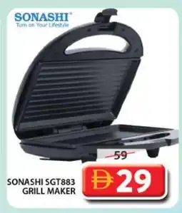 Grand Hyper Market SONASHI Electric Grill offer