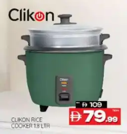 Al Madina CLIKON Rice Cooker offer