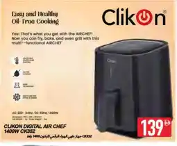 Rawabi Market CLIKON Air Fryer offer