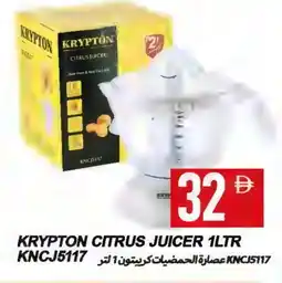 Rawabi Market KRYPTON Juicer offer