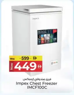 Kenz Hypermarket IMPEX Freezer offer