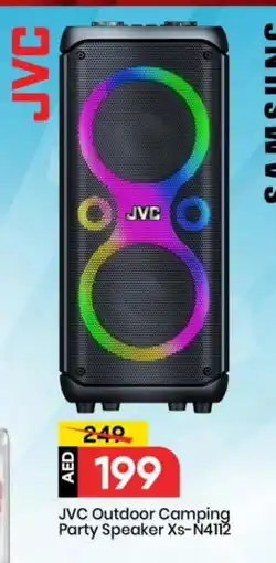 Mark & Save SAMSUNG Speaker offer