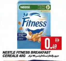 Rawabi Market NESTLE Cereals offer