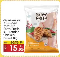 Kenz Hypermarket FARM FRESH Chicken Breast offer