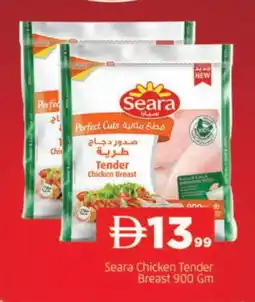 Al Madina SEARA Chicken Breast offer