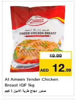 Nesto AL AMEEN Chicken Breast offer