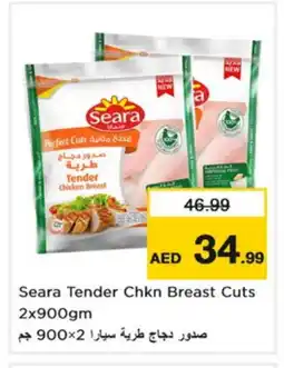 Nesto SEARA Chicken Breast offer