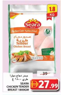 Grand Hyper Market SEARA Chicken Breast offer