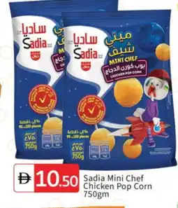 Talal Market SADIA Chicken Pop Corn offer