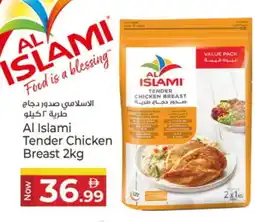 Kenz Hypermarket AL ISLAMI Chicken Breast offer