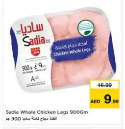 Nesto SADIA Chicken Legs offer