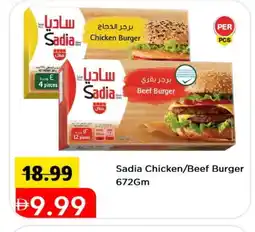 Mark & Save SADIA Chicken Burger offer