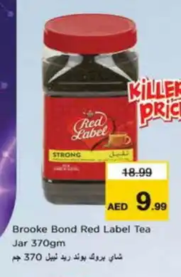Nesto RED LABEL Tea Powder offer