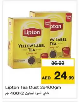 Nesto Lipton Tea Powder offer