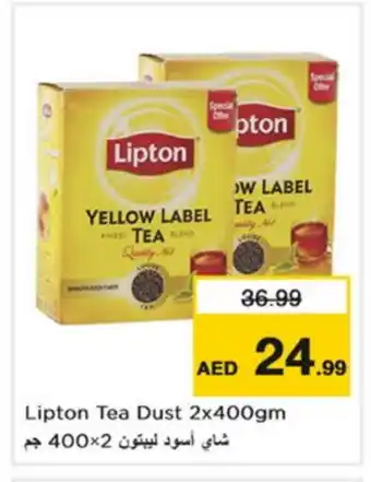 Nesto Lipton Tea Powder offer