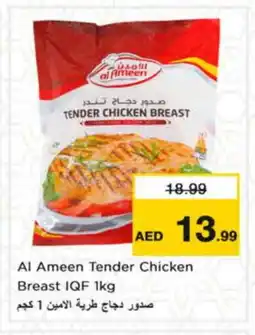 Nesto AL AMEEN Chicken Breast offer