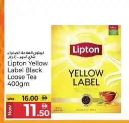 Kenz Hypermarket Lipton Tea Powder offer